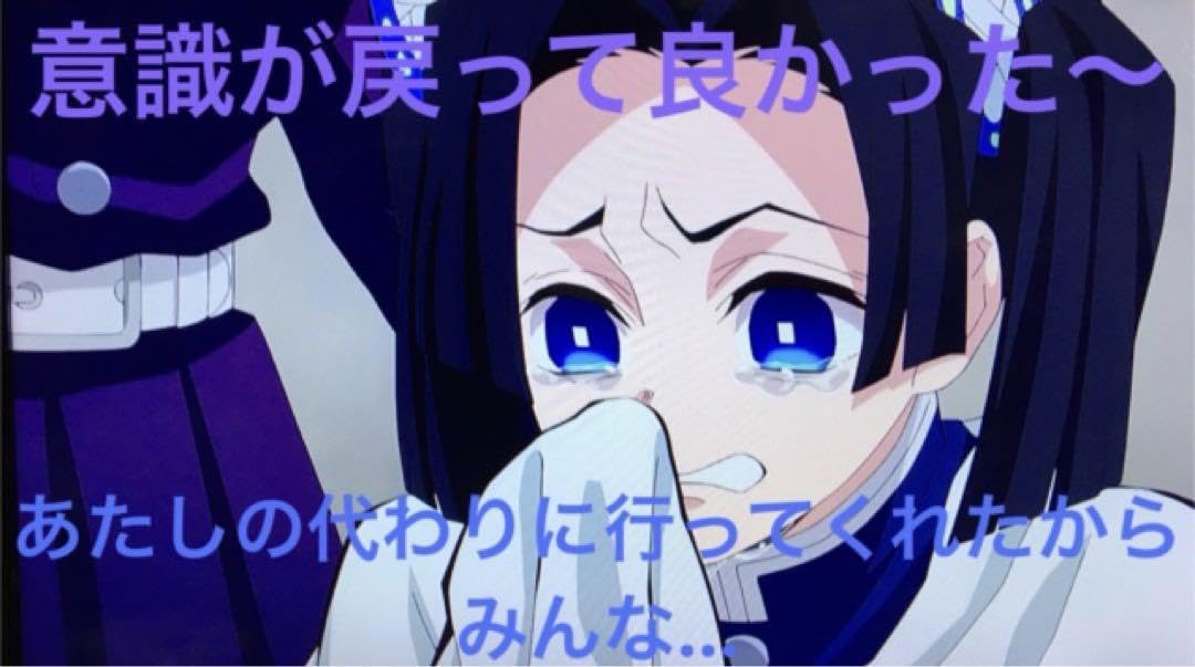 蝶屋敷の絆スペシャル8体セット　鬼滅の刃　絆ノ装　カナエ　しのぶ　アオイ　カナヲ Amazon.co.jp: 蝶屋敷の絆スペシャル8体セット 鬼 滅 絆ノ装